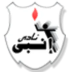 إنبي